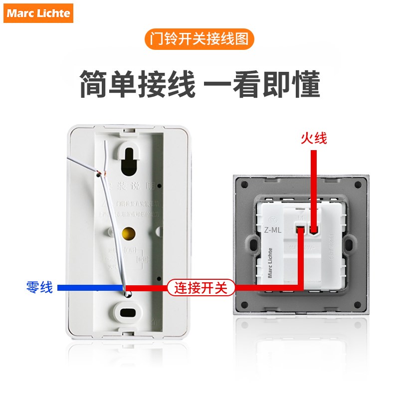 家用86型暗装门铃开关酒店小区自回弹按钮自动复位门铃开关面板