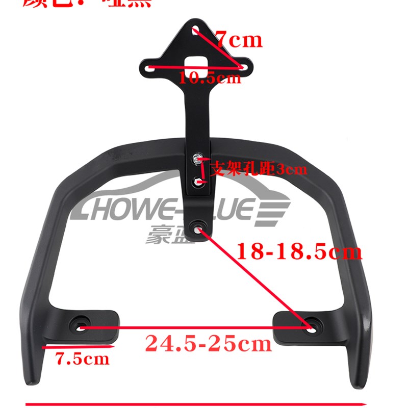 电动车深远星空牛后靠背新国标鬼火N7后尾翼扶手揽收倚靠垫子货架