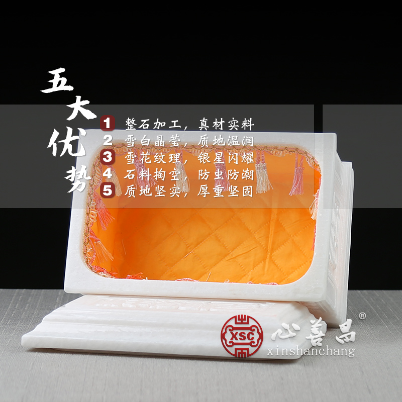 川玉骨灰盒汉白玉龙凤男女天然玉石雕刻整石白色石头寿盒子祥凤居
