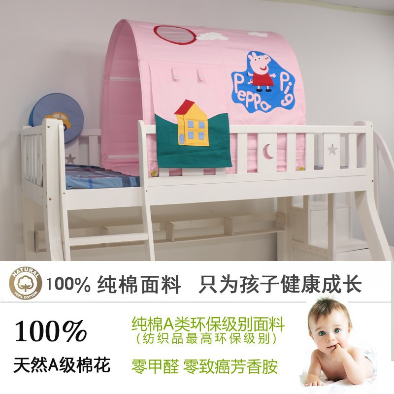 儿童床上帐篷通用床幔白色床帘通用蓝色拉链纯棉床下遮光布帘纱帘