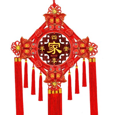 2024龙年新款家和万事兴对联中国结三件套挂饰客厅挂件高档特大号
