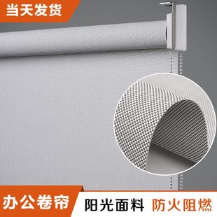 升降广告商店铺教育logo 办公室卷帘窗帘全遮光卧室工厂阳台卷拉式