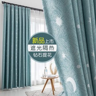 客厅北欧简约现代卧室小窗短帘全遮光飘窗布落地 窗帘成品2020新款