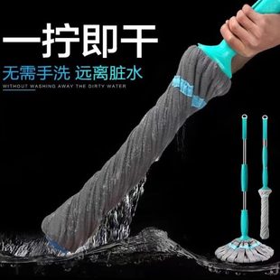 拖把家用免手洗新式 2024新款 自拧水一拖地净自拧干拖布地拖棉墩布
