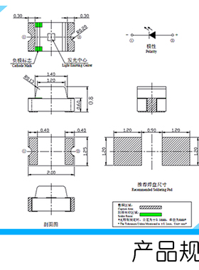 0805贴片红色蓝色白绿灯橙紫冰蓝粉光发光二极管高亮202灯珠