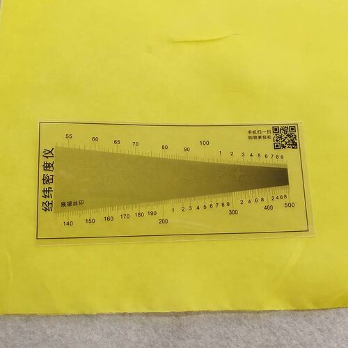 纺织经纬密度仪密度尺镜网目测试仪塑料测目片纬密镜丝网