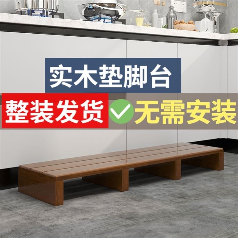 阳台脚踏凳垫脚凳成人脚踩床前垫高台垫板沙发垫高底座实木增高台图片