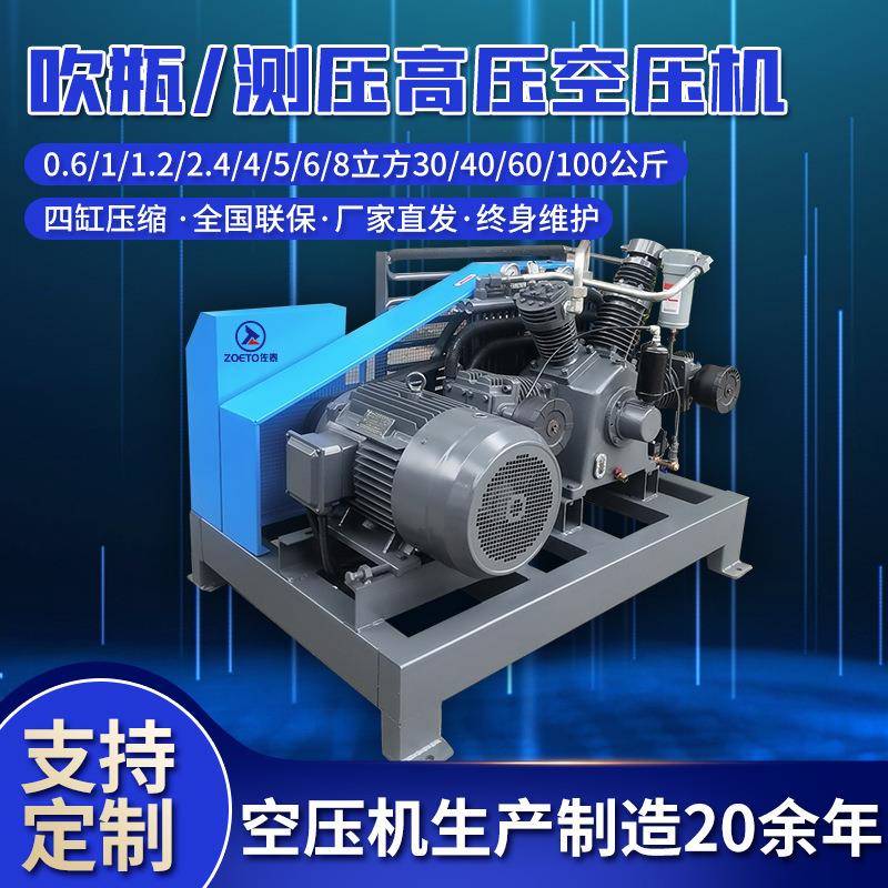 全无油可做成空气氧气氧气氮气增压机30-150公斤空气压缩机增压泵