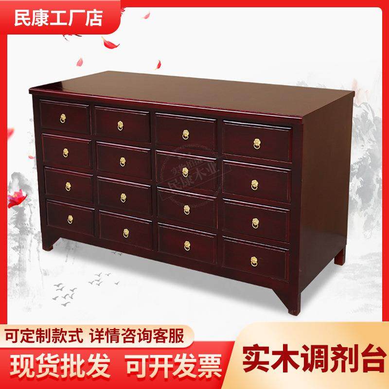 木制药柜前台1.5米16斗松木调剂台药店诊所抓药台实木调剂台,住宅家具,药柜,淘宝优惠券,粉丝福利购,淘宝优惠卷