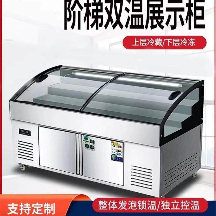 商用双温阶梯明档展示柜风冷直冷自助餐火锅烤肉喷雾冷藏柜串串柜,清洗/食品/商业设备,其他食品加工设备,淘宝优惠券,粉丝福利购,淘宝优惠卷