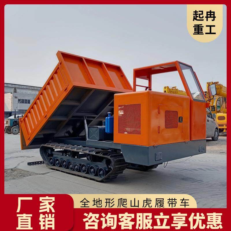 全地形履带运输车液压无线遥控行走底盘车小型电动履带平台运输车,农机/农具/农膜,农用拖拉机,淘宝优惠券,粉丝福利购,淘宝优惠卷