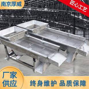 筛选机中药材方形振动筛粉体药材筛选机方形振动筛茶叶筛选机