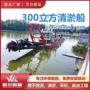 挖泥船河滩河道清淤挖泥船港口河流泥沙抽沙船机械 厂家直销绞吸式