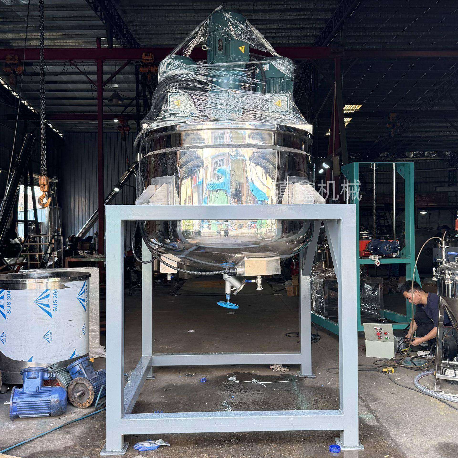 500L油脂真空搅拌罐加热乳化拌料锅精油生产加工液体搅拌机,工业油品/胶粘/化学/实验室用品,其他实验室设备,淘宝优惠券,粉丝福利购,淘宝优惠卷