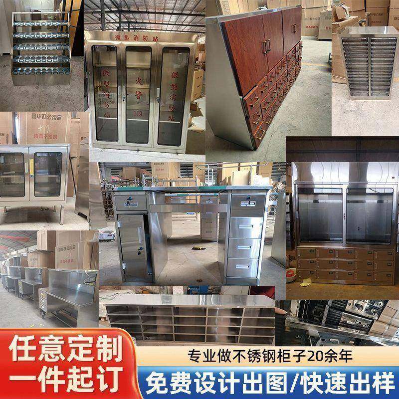 铁皮柜不锈钢柜体文件柜更衣柜储物柜鞋柜矮柜智能柜活动柜厂家,商业/办公家具,办公储物柜,淘宝优惠券,粉丝福利购,淘宝优惠卷