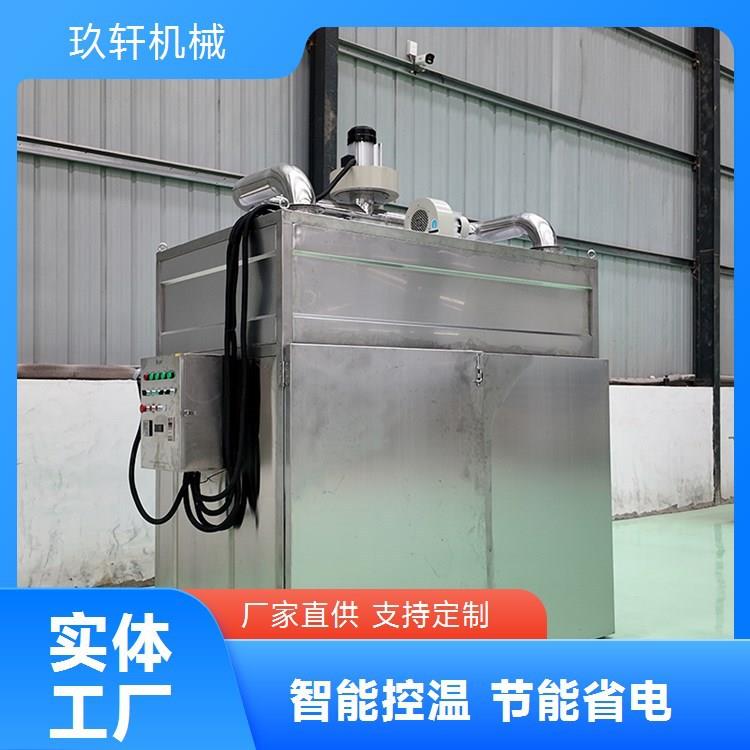 食品空气能干燥机大型商用水果片高温烘干房芒果干烘干机