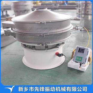 厂家供应不锈钢超声波振动筛锂电振动筛精细筛分设备定制