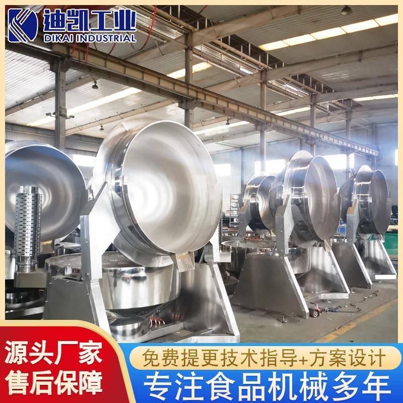 电磁加热香菇酱行星搅拌夹层锅电磁加热行星炒锅厂家供应