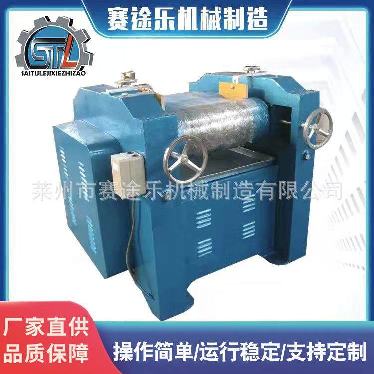 厂家直供三辊研磨机三辊研磨机油漆电子胶色浆口红膏状液体研磨,工业油品/胶粘/化学/实验室用品,其他实验室设备,淘宝优惠券,粉丝福利购,淘宝优惠卷