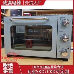 电烤箱烤箱家用中型35L烘焙多功能网红小烤箱厨房电器家电