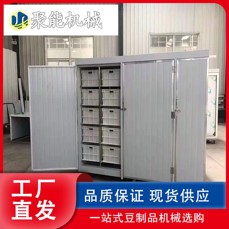 小型豆芽机家用多功能自动淋水控温豆芽机豆制品机械厂