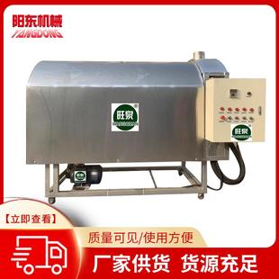 大豆菜籽油坊配套滚筒炒锅全自动电加热炒锅多用红外线炒锅机