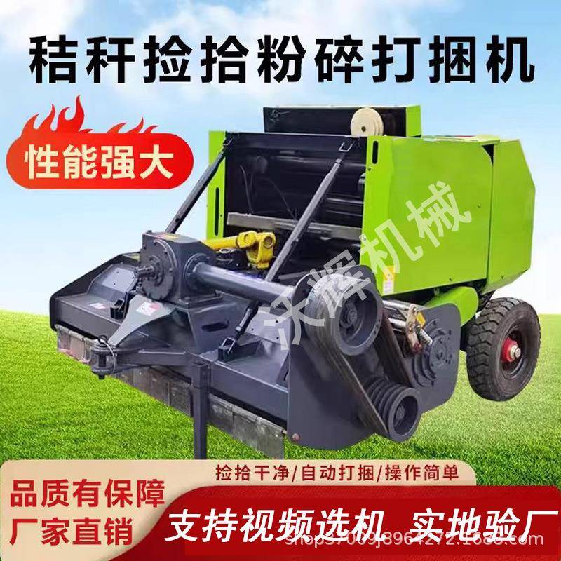 秸秆收割粉碎打捆机捆草农用麦秸牧草稻草干湿两用捡拾打包机