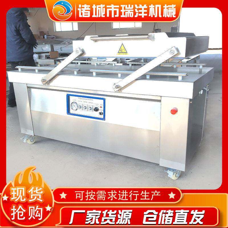 海产品真空包装机休闲食品双室真空包装机鸭蛋真空包装机