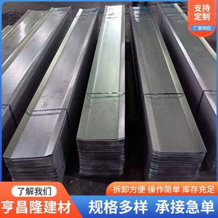 镀锌止水钢板300*3止水带水平转角阴阳角不锈钢接水槽U型V型加工