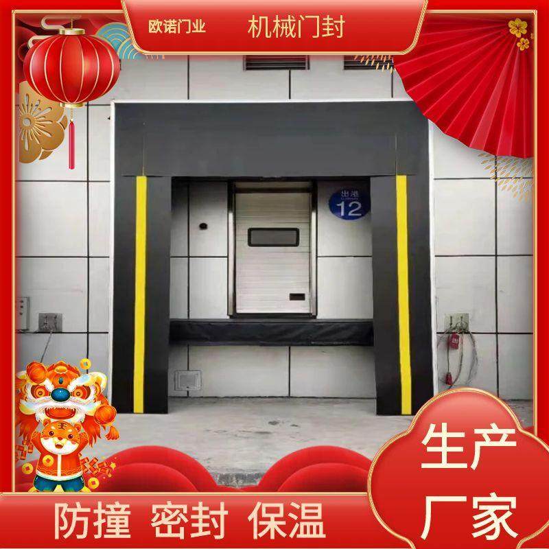 仓储物流机械门封工业门配套伸缩式机械门封,搬运/仓储/物流设备,其他起重搬运设备,淘宝优惠券,粉丝福利购,淘宝优惠卷