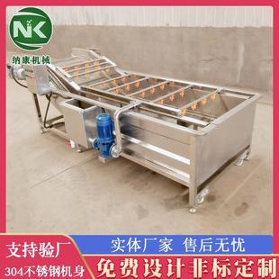 大枣辣椒气泡喷淋清洗机白菜冬笋海带高压喷淋清洗机厂家供应