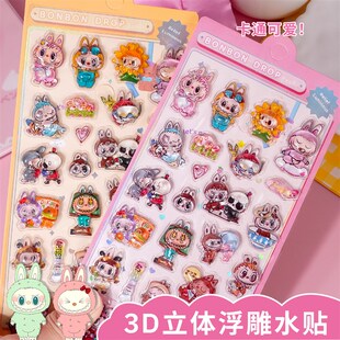 儿童3d立体浮雕水晶贴纸高颜值贴贴可爱动物图案女孩奖励贴画玩具