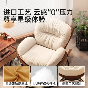 阳台家用躺椅成人可睡觉沙发懒人椅 复古摇椅新型蛋壳摇椅2025新款