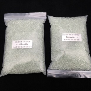500g 搅拌研磨分散增强型玻璃珠实验化验室用强化玻璃珠砂磨珠 包