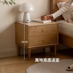 源氏木语实木床头柜现代简约储物柜原木风床边柜白蜡木卧室小柜子