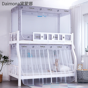 子母床1.5米上下铺梯形双层床1.2m高低儿童床1.35家用上下床蚊帐