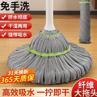 家用懒人优质棉线地墩布拖布 拖把自拧水一拖净旋转免手洗2024新款