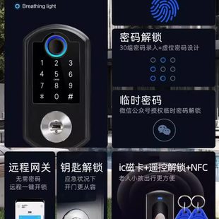 锁庭院门不锈钢双面指纹锁刷卡智能电子锁家用远程 户外电子密码