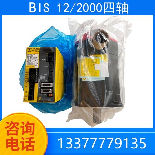 发那科四轴 A06B-6160-H002+2077-B107 6130-H002+0077-B103现货