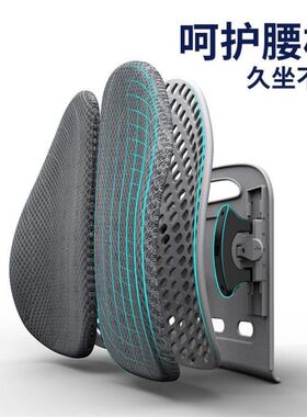 麦塔奇人体工h学护腰靠垫办公室座椅腰垫汽车椅子靠背车载靠腰垫