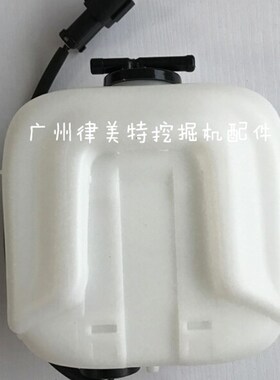 挖掘机小松PC567小水壶 副水箱 备用水壶 防U冻液储水壶配件