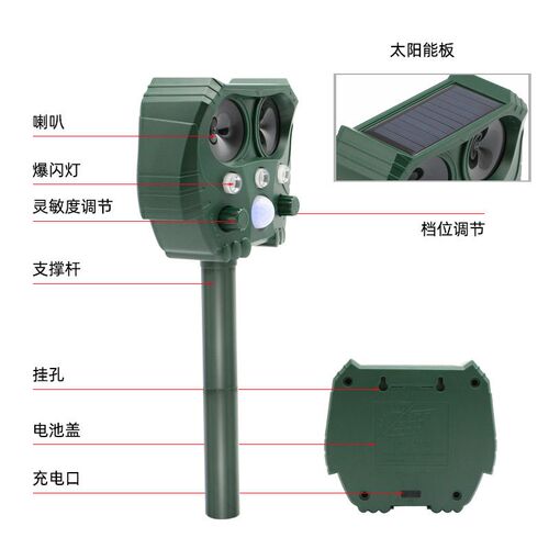 动物驱赶器 红外灯光爆闪驱狗猫器多功能驱鸟N动物驱赶器 厂家提