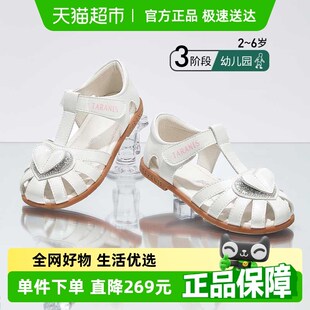 泰兰尼女童凉鞋夏季公主凉鞋儿童凉鞋小女孩软底透气女童公主鞋