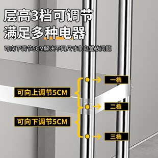 厨房冰箱缝隙不锈钢置物架20x45 25x50 3G0x70高60cm80/90阳台货