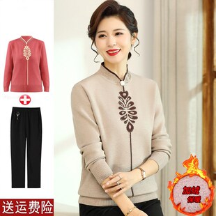 2024新款妈妈秋装毛衣打底衫中老年人女春秋装旗袍V领长袖针织上