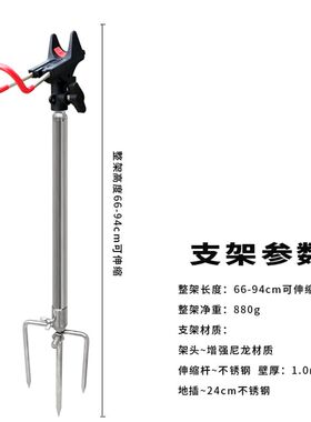 新款不锈钢伸缩多功能钓鱼炮台支架手竿海竿两用鱼竿万向地插杆架