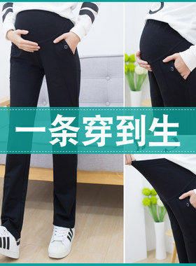 孕妇裤子春秋季外穿宽松薄款直筒长裤休闲运动潮妈打底裤加绒秋装