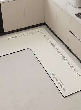 奶油风厨房专用地垫7字L形吸水防滑脚垫K防水防油可擦免洗耐脏地