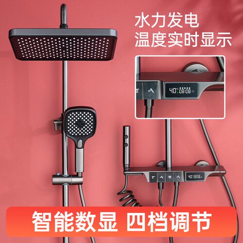 枪灰色淋浴花洒套装恒温数显全铜家用钢琴按键款增压W淋雨沐浴花