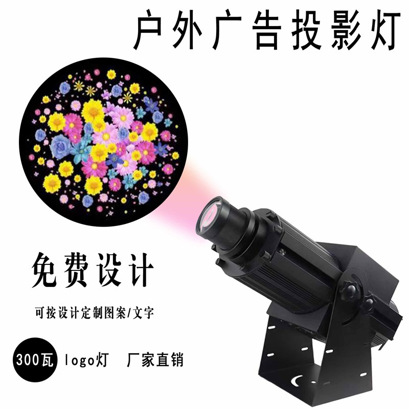户外广告logo投射灯q定制图案门头防水地面室外公园亮化动态投影